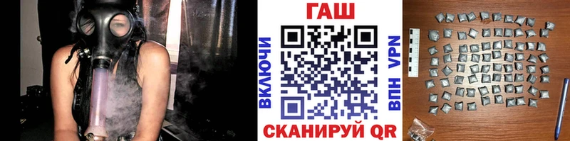 Где найти наркотики Городовиковск Гашиш КОКАИН Меф APVP Бошки Шишки