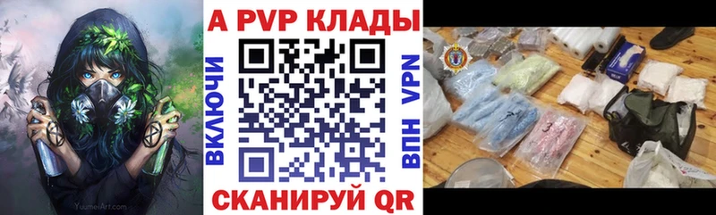 Alfa_PVP СК  нарко площадка как зайти  Городовиковск  дарнет шоп 