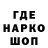 Амфетамин VHQ FireMarshallStev