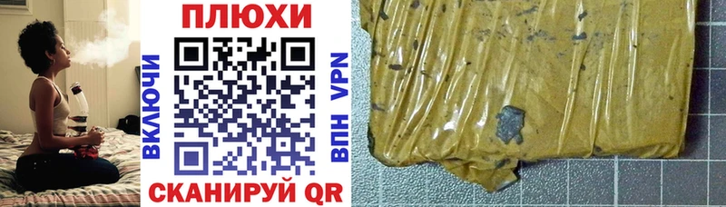 omg рабочий сайт Городовиковск ГАШИШ AMNESIA HAZE даркнет сайт
