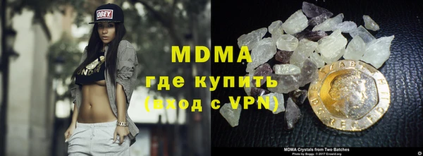 гидра Баксан