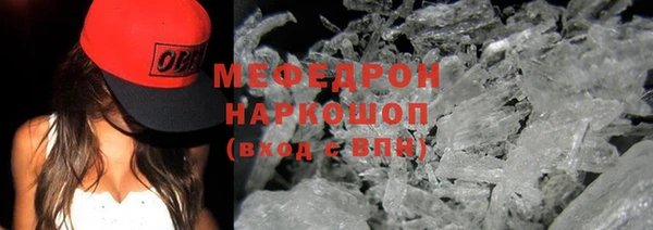 гидра Баксан