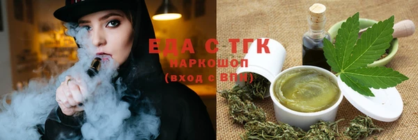 спайс Балахна
