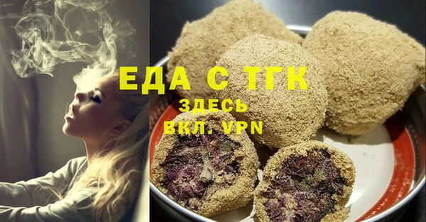 спайс Балахна