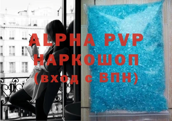 МДМА Балабаново