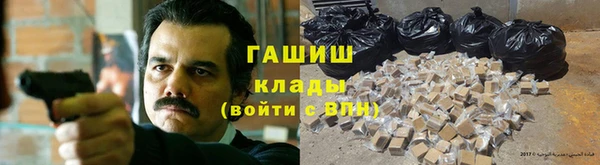 гидра Баксан