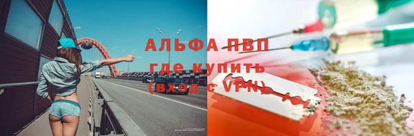 МДМА Балабаново