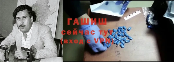 гидра Баксан
