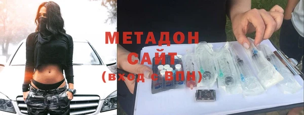 гидра Баксан