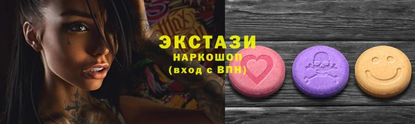 гидра Баксан