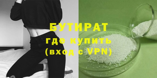 спайс Балахна