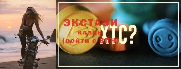 гидра Баксан