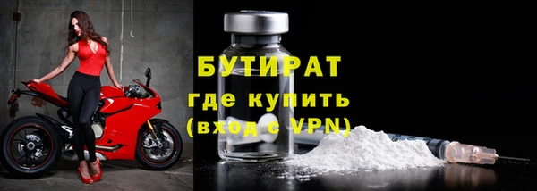 спайс Балахна