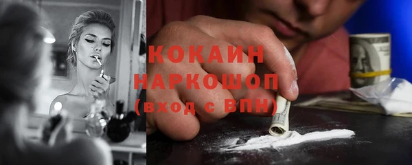 МДМА Балабаново