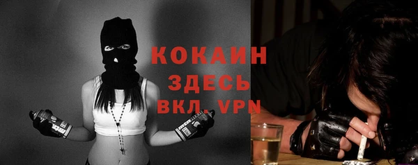 спайс Балахна
