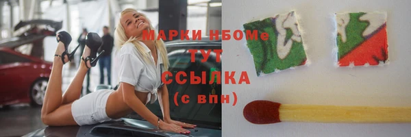 гидра Баксан