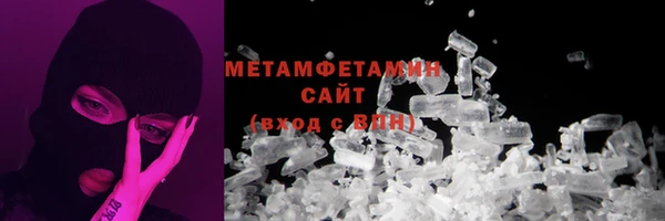 МДМА Балабаново