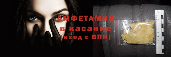 спайс Балахна