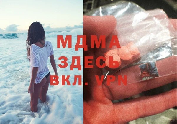гидра Баксан