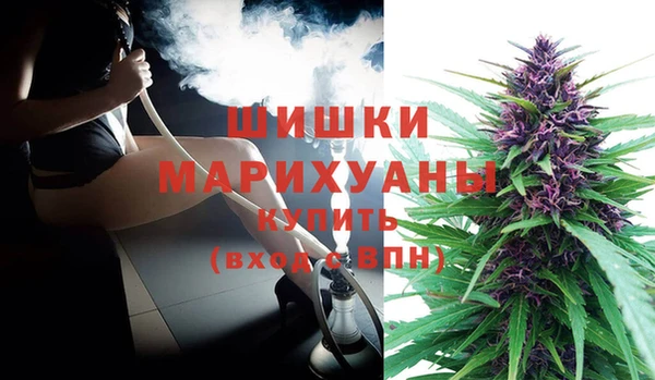 МДМА Балабаново