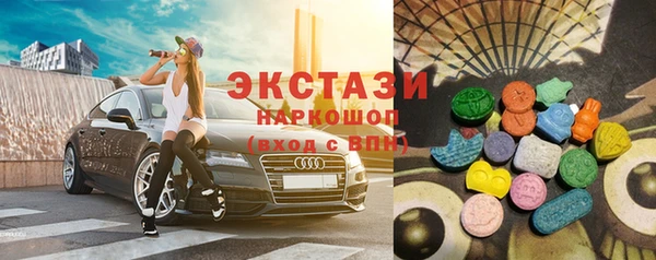 МДМА Балабаново