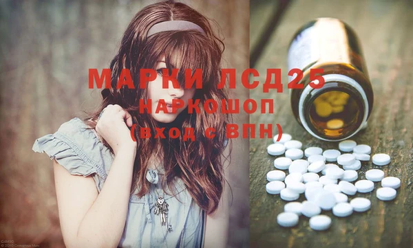 спайс Балахна