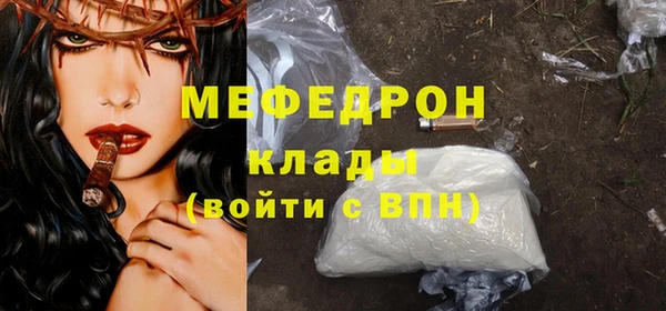 МДМА Балабаново