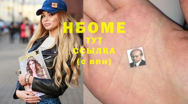 МДМА Балабаново