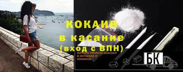 спайс Балахна