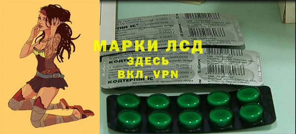 МДМА Балабаново