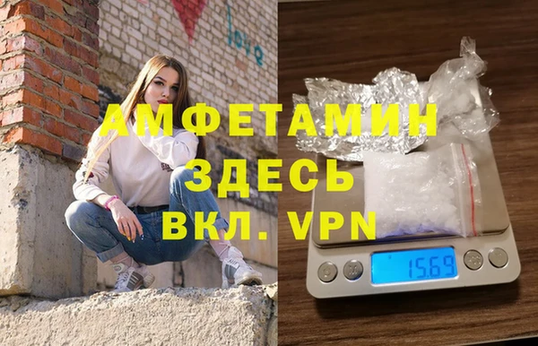 спайс Балахна