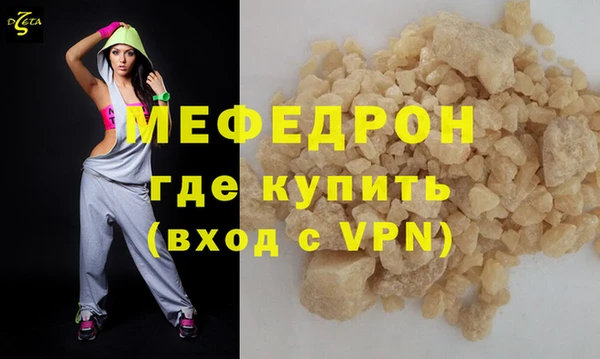 гидра Баксан