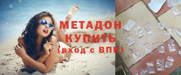 МДМА Балабаново