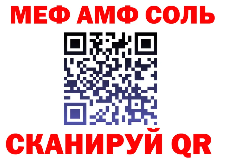 МЕФ VHQ сайт это MEGA Городовиковск