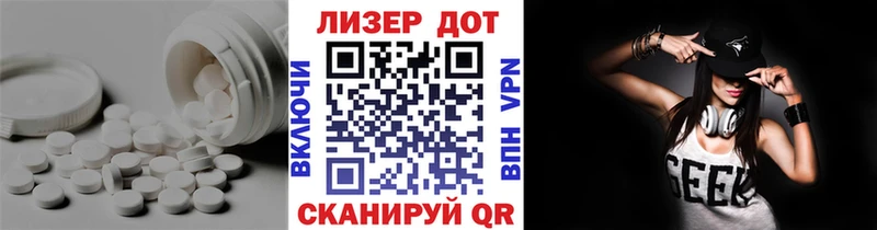 LSD-25 экстази ecstasy  Городовиковск 