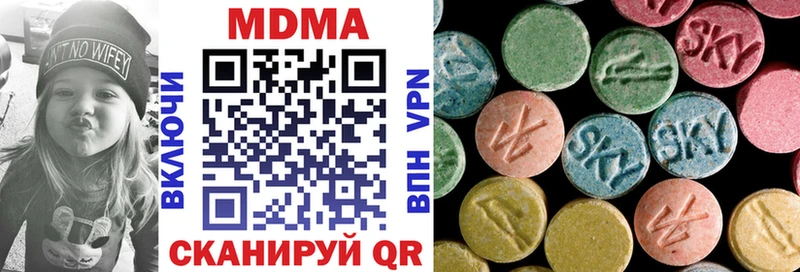 где продают наркотики  Городовиковск  kraken как войти  МДМА crystal 