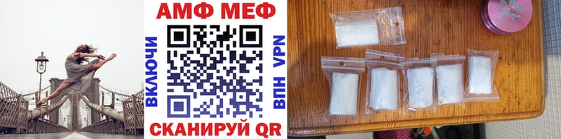где купить наркоту  Городовиковск  МЕТАМФЕТАМИН мет 