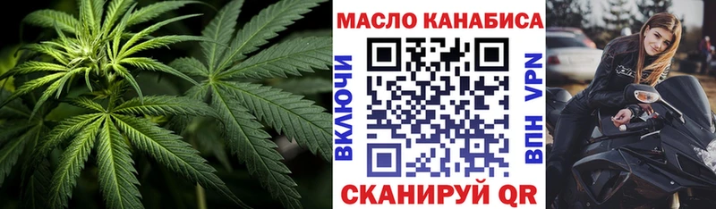 продажа наркотиков  Городовиковск  kraken ТОР  Дистиллят ТГК вейп с тгк 