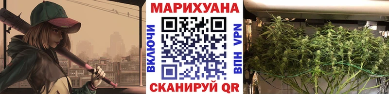Шишки марихуана LSD WEED  закладки  Городовиковск 